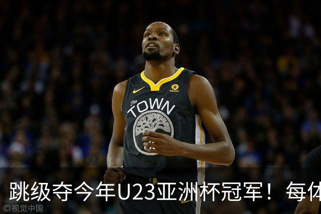 跳级夺今年U23亚洲杯冠军！每体：瓦伦接近签下19岁佐藤龙之介
